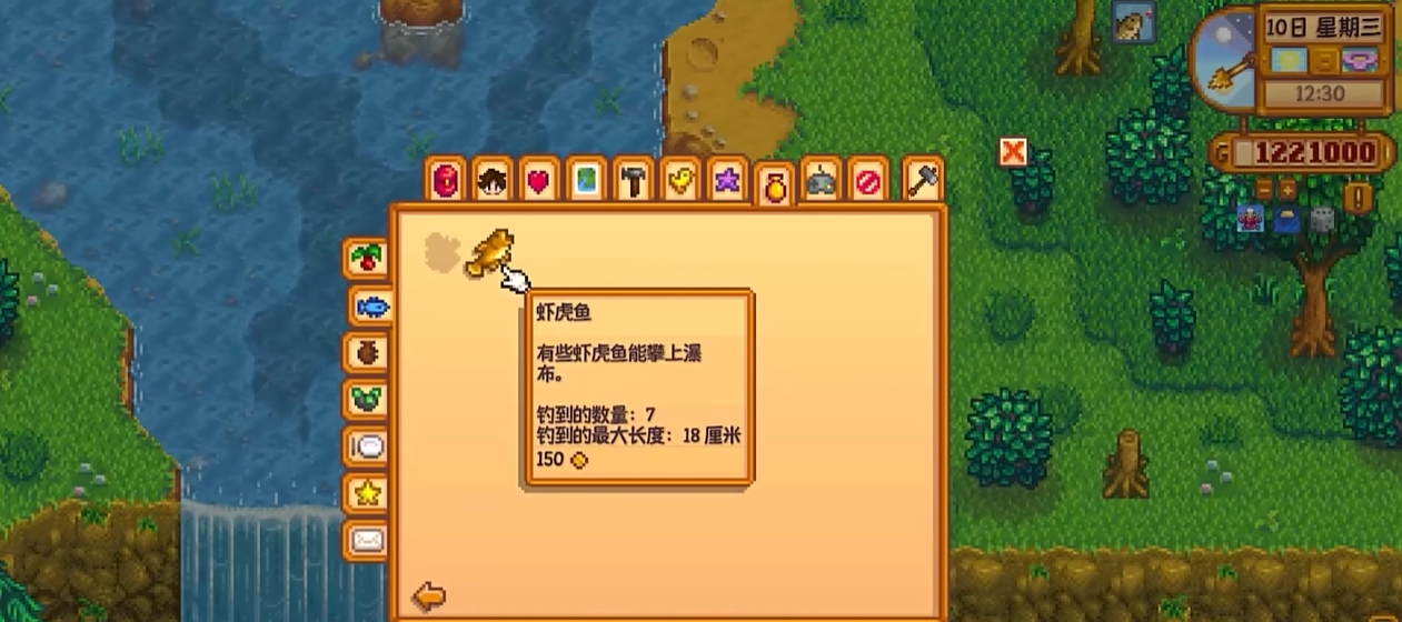 星露谷物语虾虎鱼怎么钓 星露谷物语虾虎鱼怎么钓