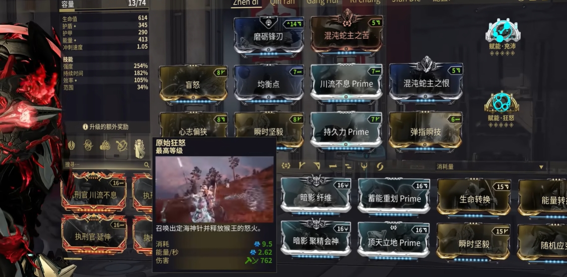 星际战甲战甲推荐用什么