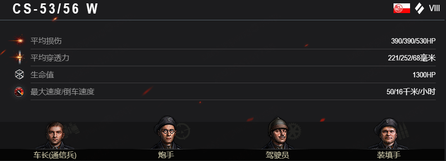 《坦克世界》暖春补给品:金币购买,新车首发 《坦克世界》暖春补给品:金币购买,新车首发