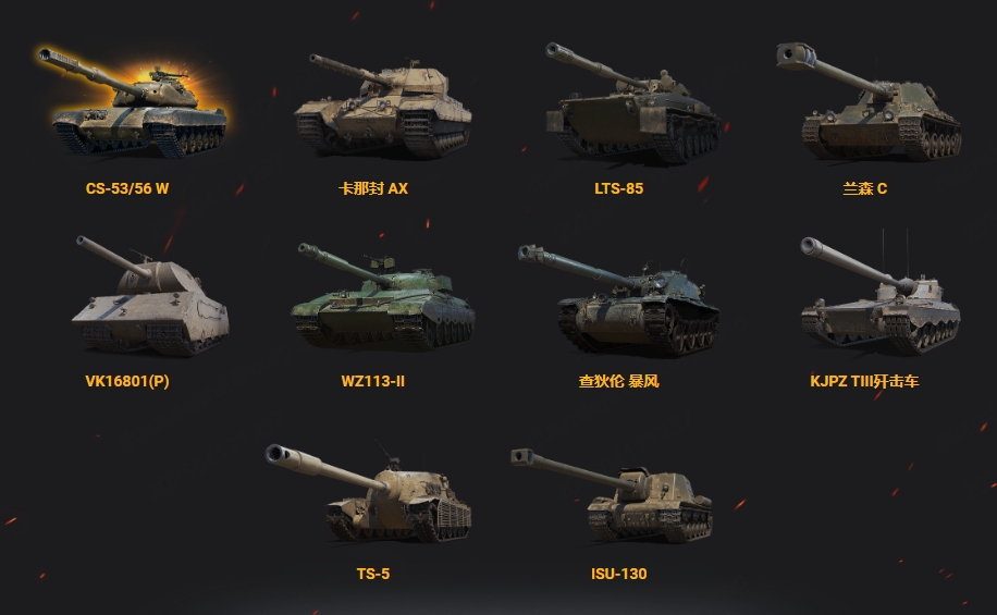 《坦克世界》暖春补给品:金币购买,新车首发 《坦克世界》暖春补给品:金币购买,新车首发