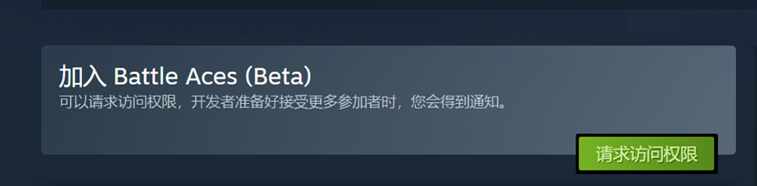 Battle Aces亚洲测试已开启,人皇SKY联手孙一峰中韩争霸再起 Battle Aces亚洲测试已开启,人皇SKY联手孙一峰中韩争霸再起