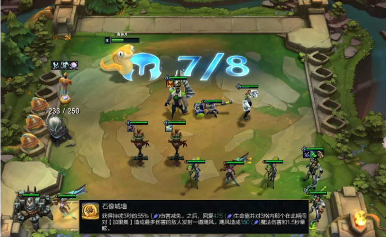 金铲铲之战执事怎么玩