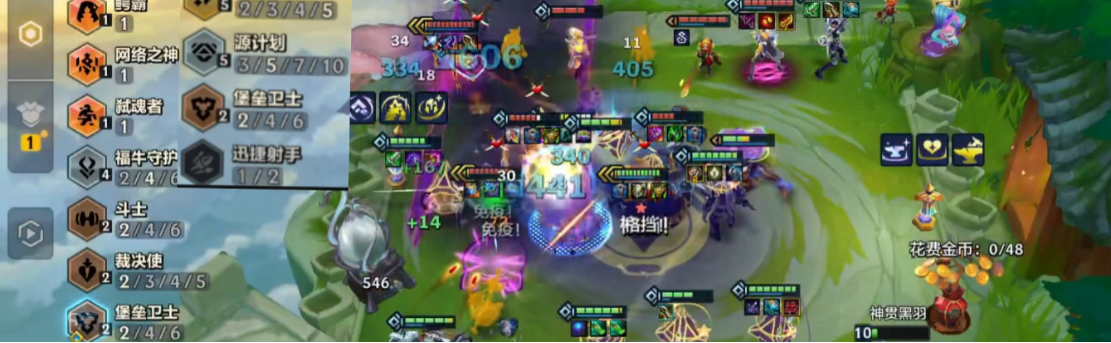 金铲铲之战战略九五怎么玩