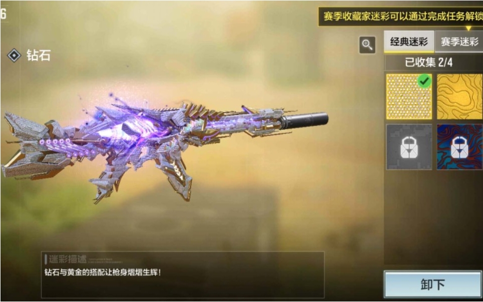 使命召唤手游上分用什么枪
