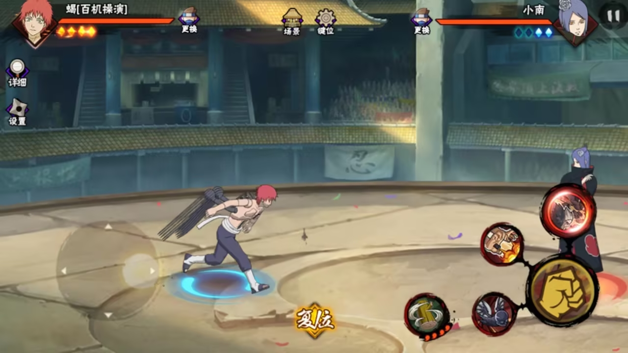 火影忍者手游晓创生蝎怎么玩 火影忍者手游晓创生蝎怎么玩