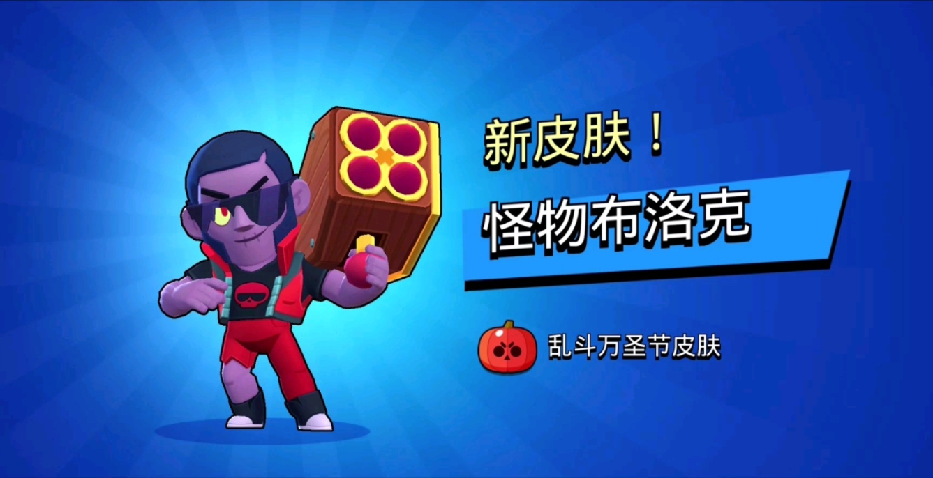荒野乱斗新版本哪些英雄值得养