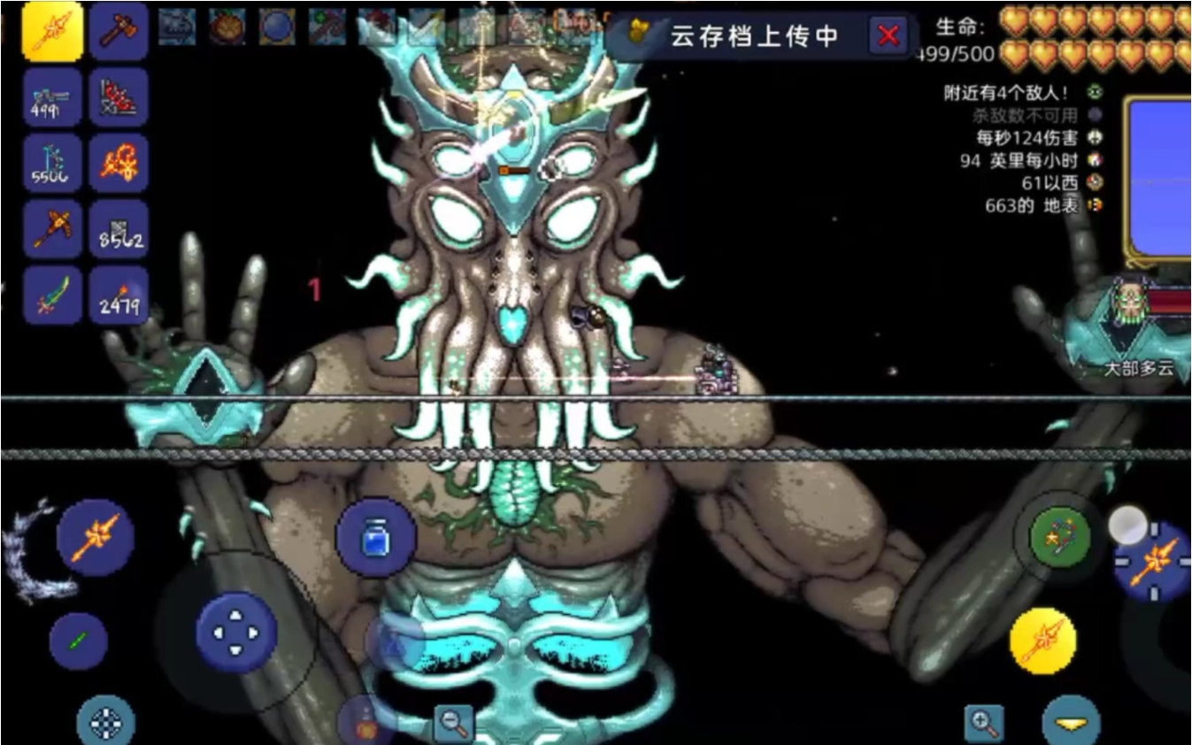 泰拉瑞亚月亮事件有什么
