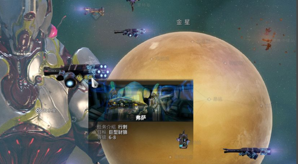 星际战甲boss豺狼怎么打 星际战甲boss豺狼怎么打
