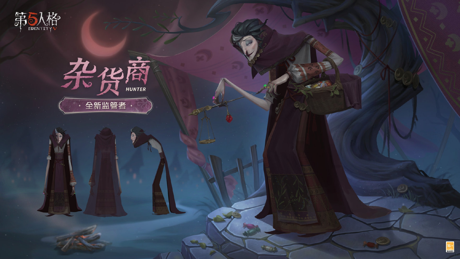 《第五人格》全新监管瓦伦蒂娜·雅加·瓦西里耶娃即将到访庄园 《第五人格》全新监管瓦伦蒂娜·雅加·瓦西里耶娃即将到访庄园