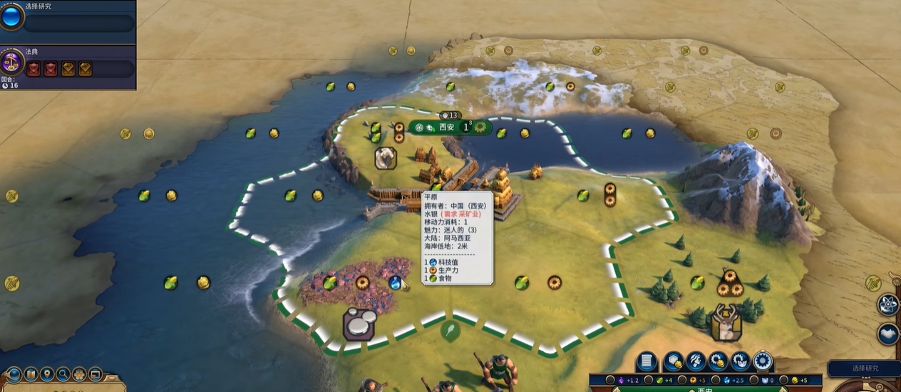 文明6什么是瓶子