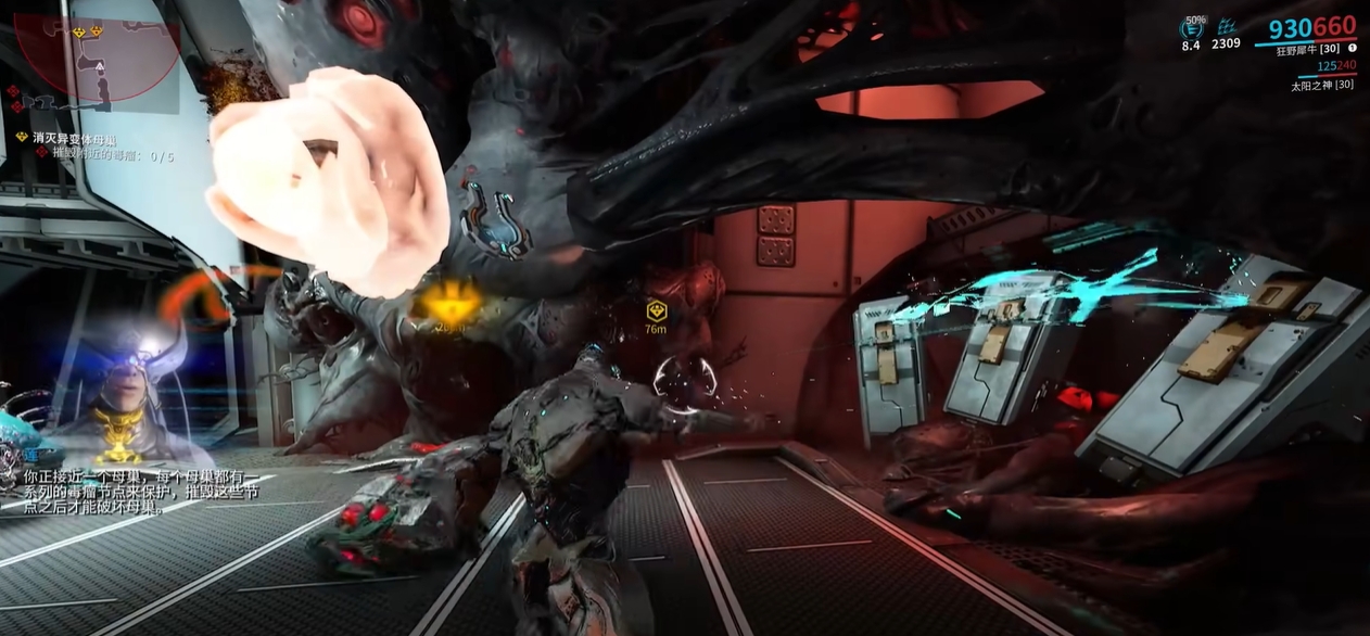 星际战甲神秘电波任务奖励有什么 星际战甲神秘电波任务奖励有什么