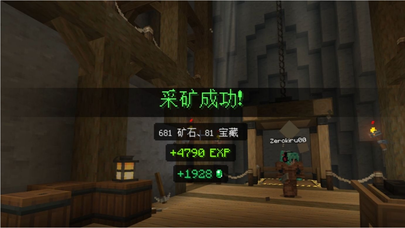 我的世界怎么挖矿 我的世界怎么挖矿