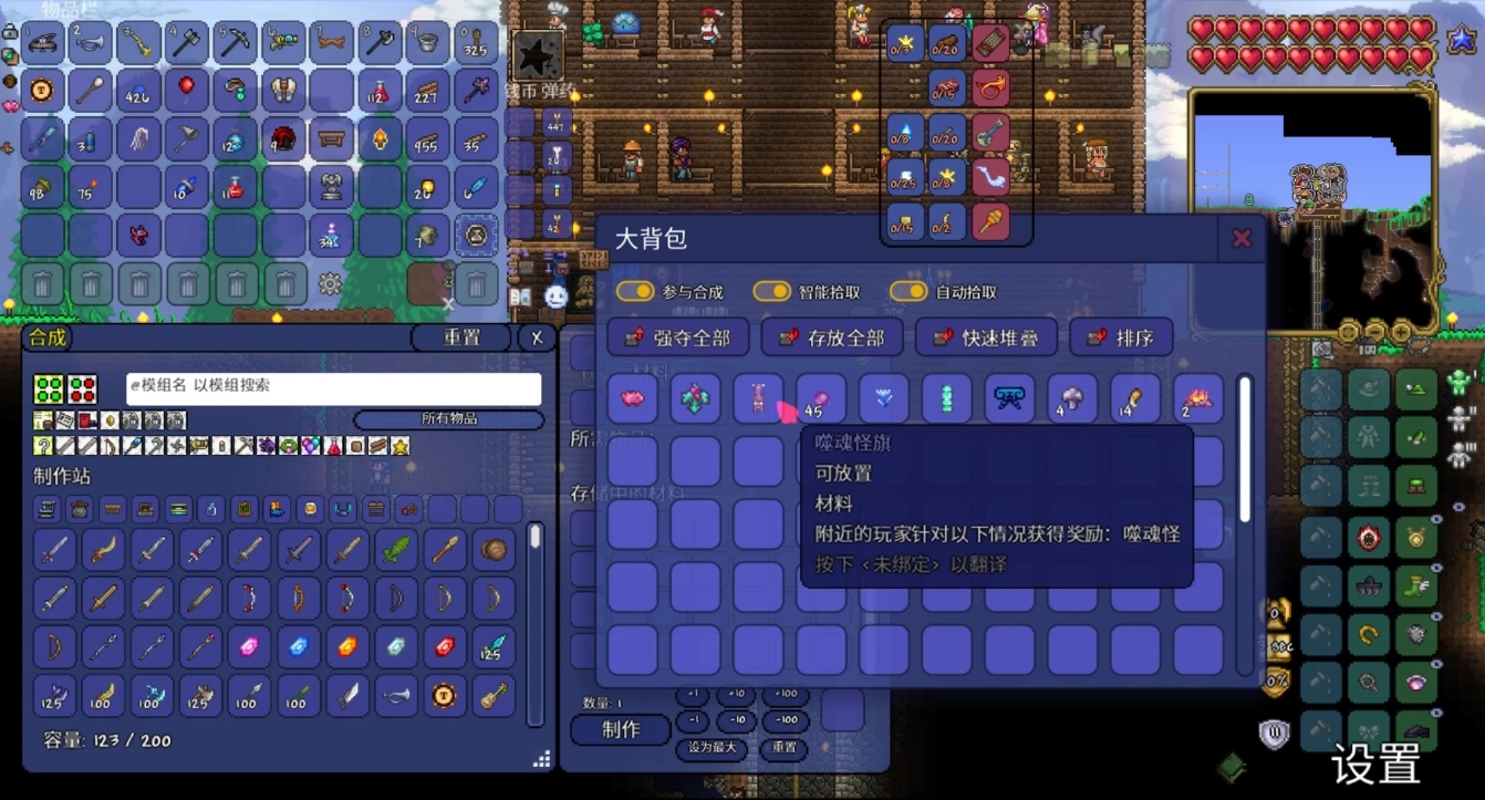 泰拉瑞亚哥布林入侵事件怎么触发 泰拉瑞亚哥布林入侵事件怎么触发