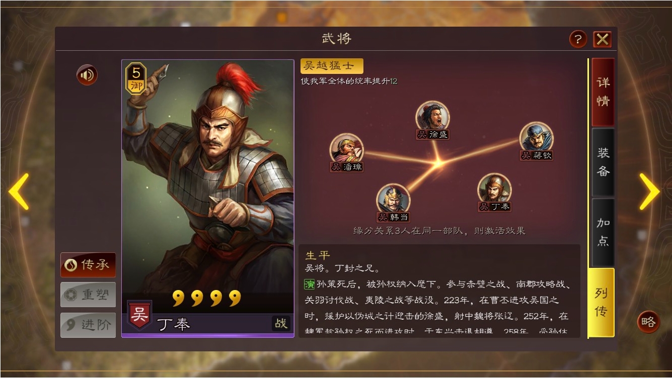 三国志战略版关羽平民如何搭配