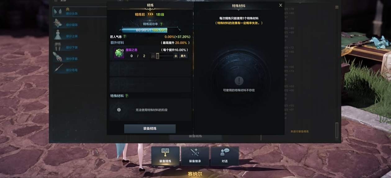 失落的方舟50到60级怎么升 失落的方舟50到60级怎么升