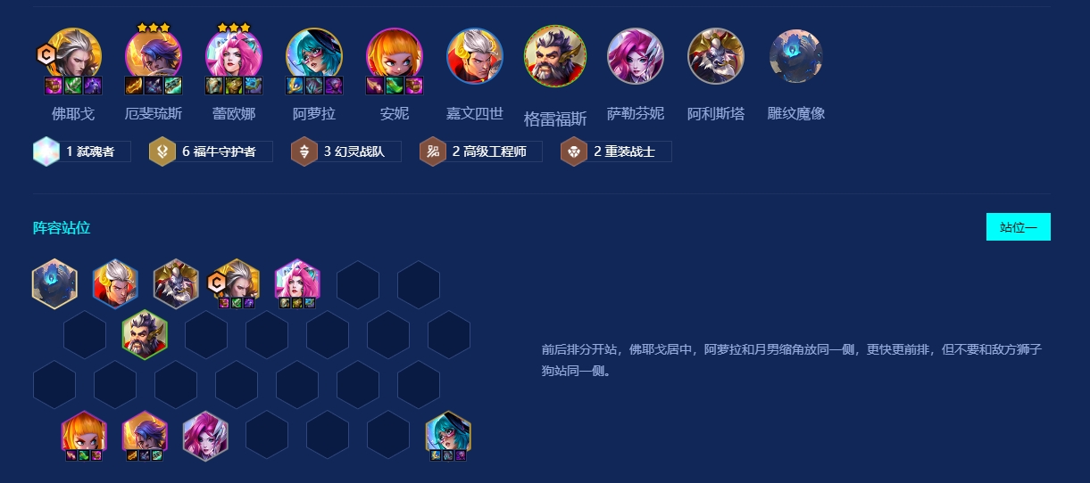 金铲铲之战福牛九五怎么运营 金铲铲之战福牛九五怎么运营