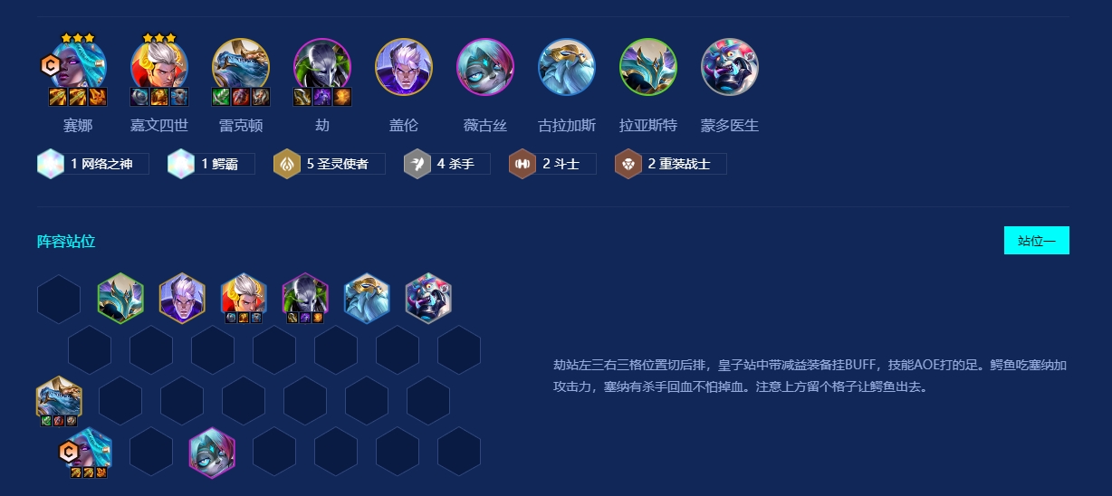 金铲铲之战哪些低费阵容厉害 金铲铲之战哪些低费阵容厉害