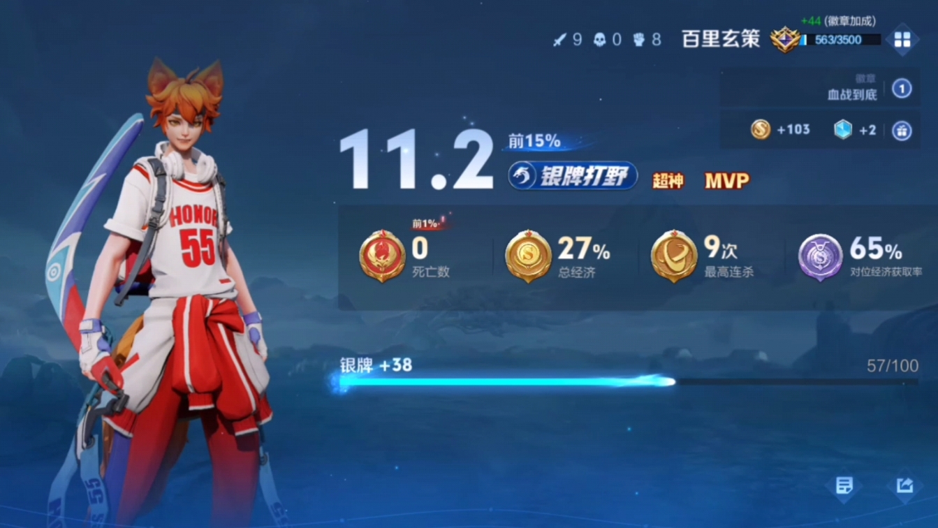 王者荣耀百里玄策怎么玩