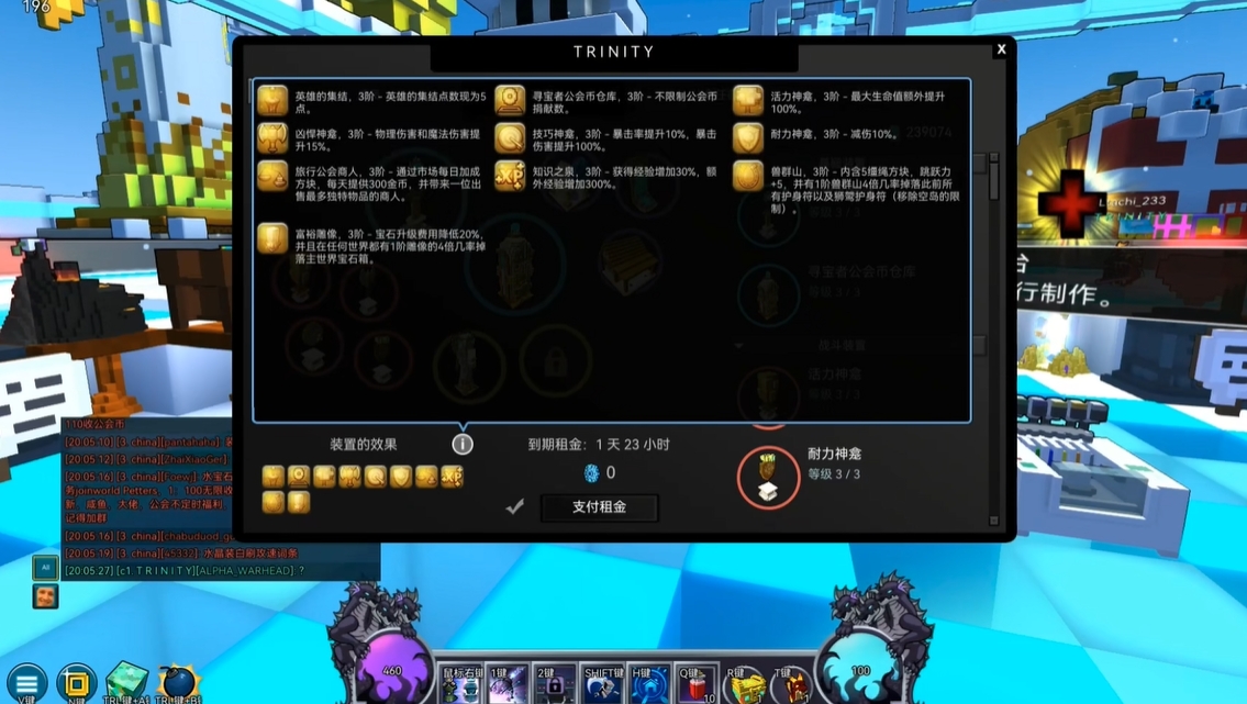 宝藏世界怎么刷经验快点