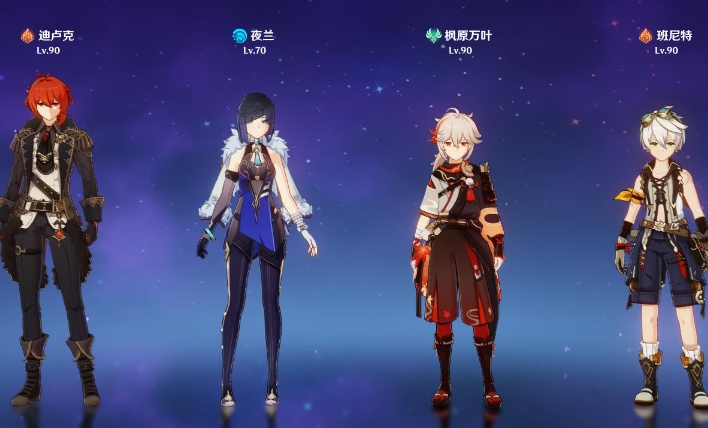 原神迪卢克怎么培养 原神迪卢克怎么培养