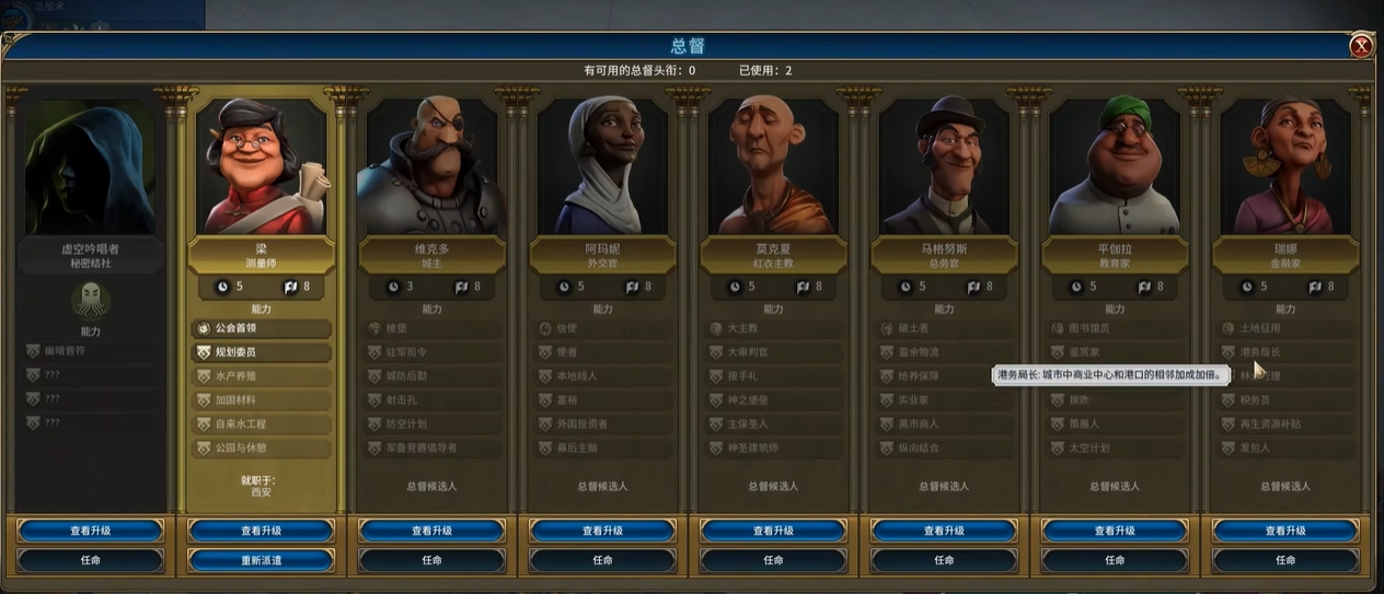 文明6金钱有什么作用