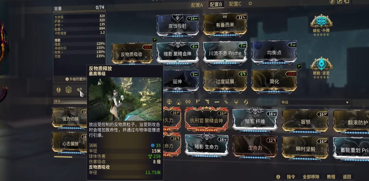 星际战甲什么战甲值得买