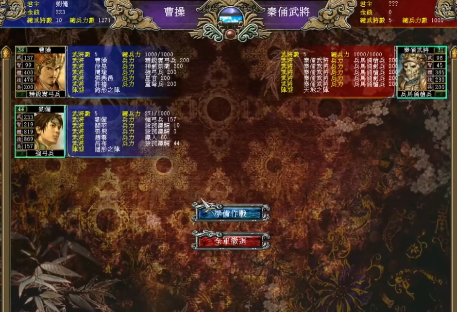 三国群英传7前期怎么升级快