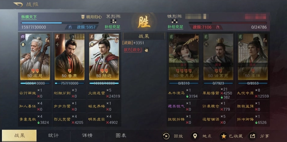 三国谋定天下怎么攻城 三国谋定天下怎么攻城