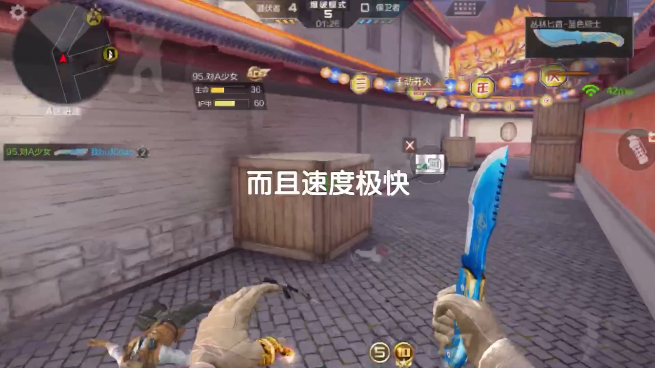 cf手游怎么鬼跳