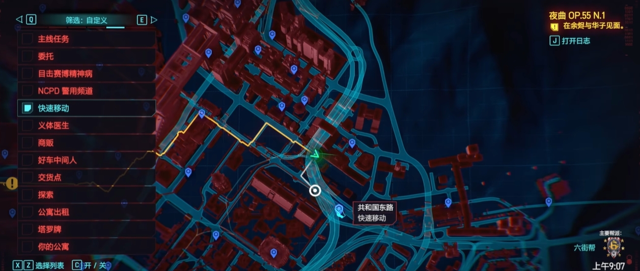 赛博朋克2077补牢和涅盘怎么获得 赛博朋克2077补牢和涅盘怎么获得