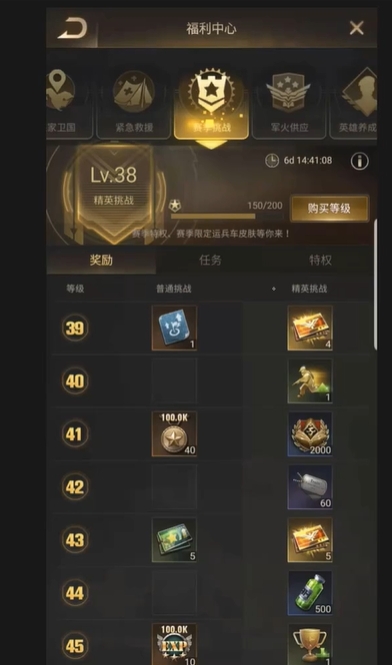 守望黎明最新伊甸园怎么打 守望黎明最新伊甸园怎么打