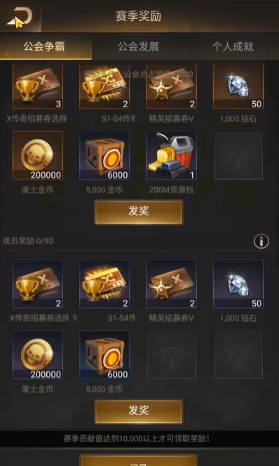 守望黎明最新伊甸园怎么打 守望黎明最新伊甸园怎么打