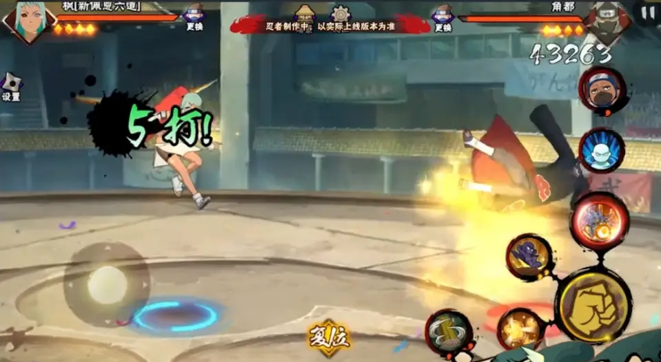 火影忍者手游六道枫怎么玩 火影忍者手游六道枫怎么玩
