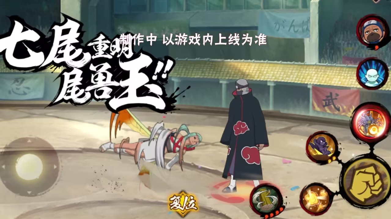 火影忍者手游六道枫怎么玩 火影忍者手游六道枫怎么玩