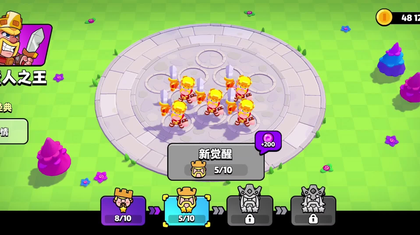 爆裂小队角色怎么选择