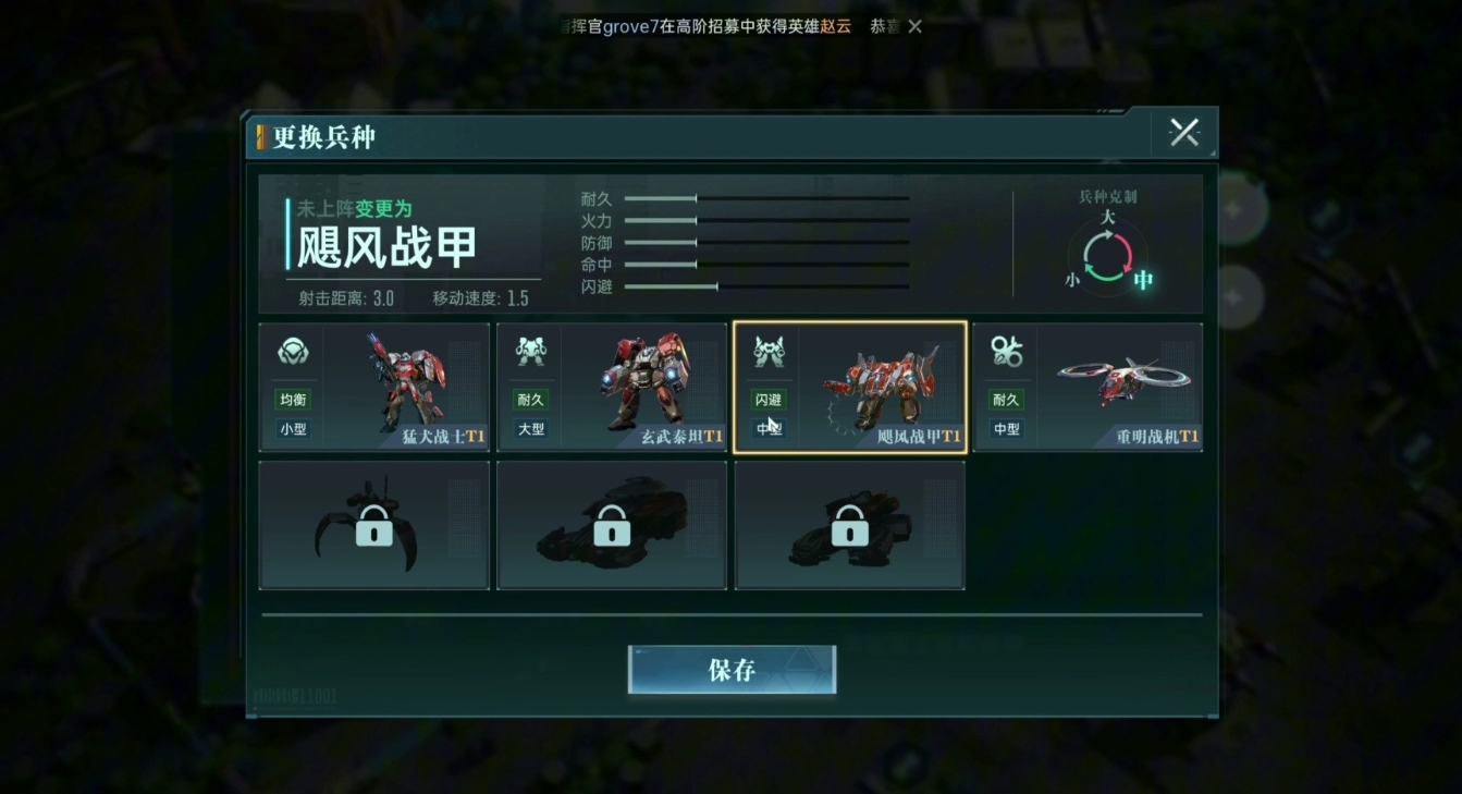 群星纪元前期怎么养成