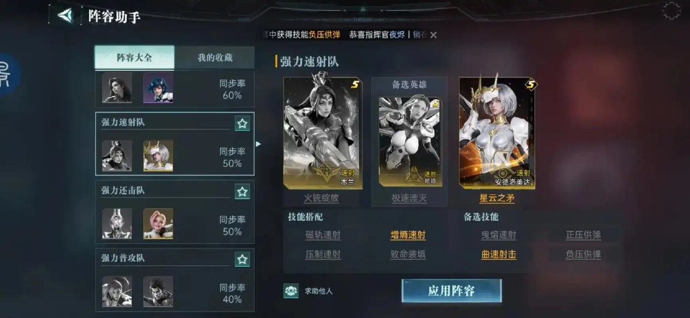 群星纪元前期怎么养成 群星纪元前期怎么养成