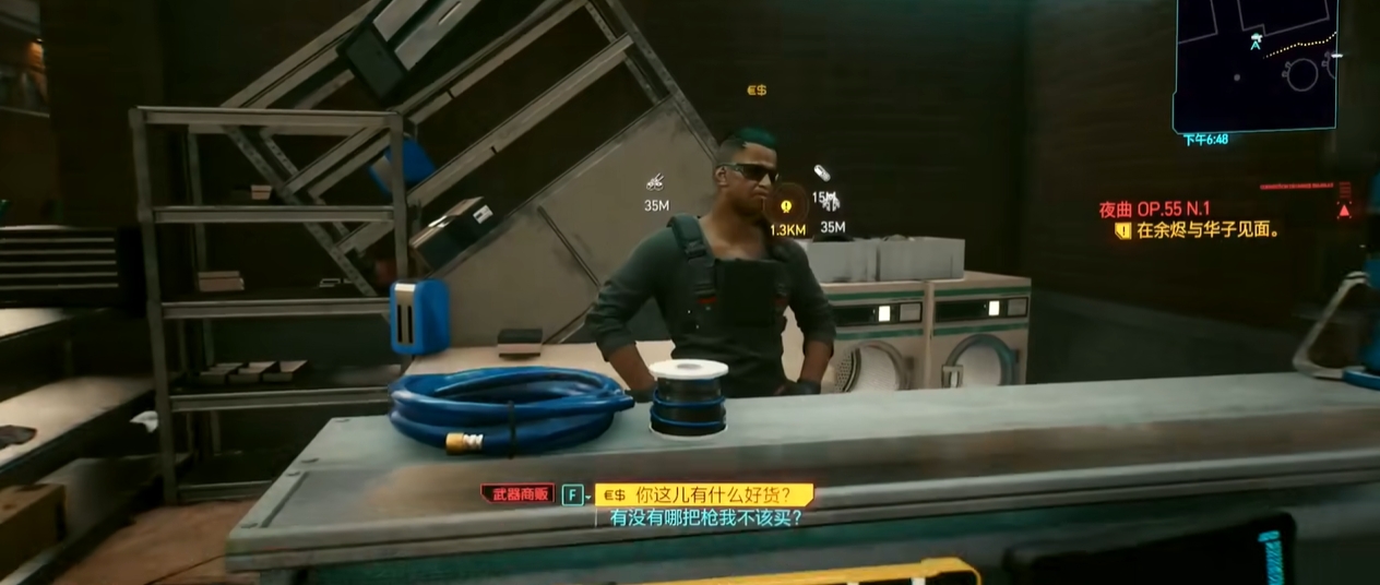 赛博朋克2077有什么刷钱技巧 赛博朋克2077有什么刷钱技巧