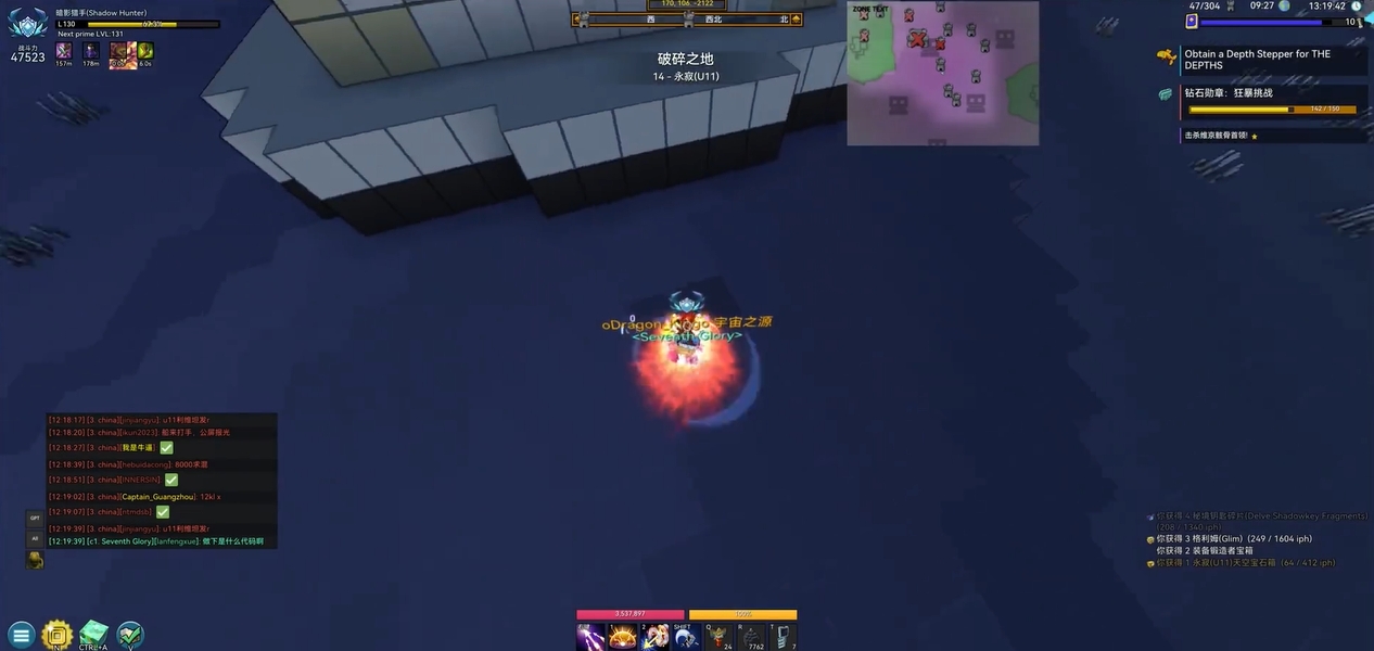 宝藏世界大宝石有什么用