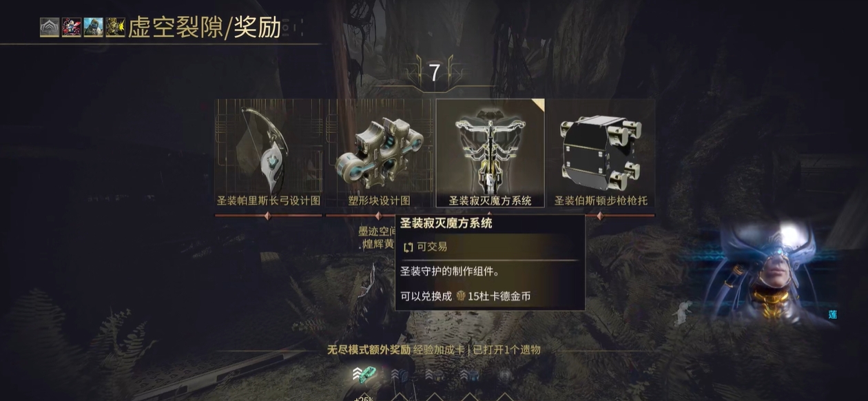 星际战甲哪里刷亚希快 星际战甲哪里刷亚希快