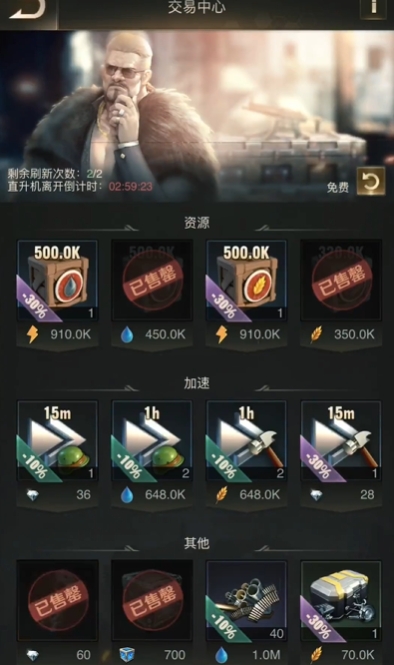 守望黎明伊甸园打架专精什么 守望黎明伊甸园打架专精什么