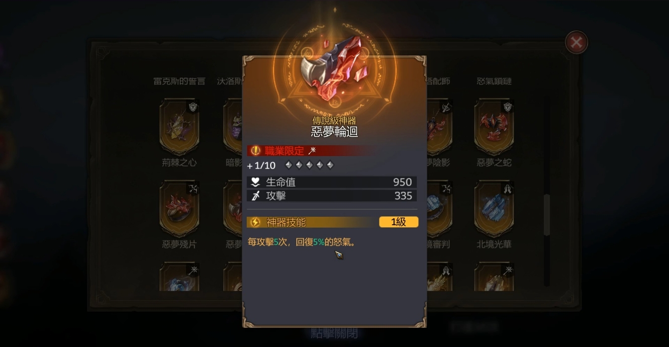 潮汐守望者神器怎么选择
