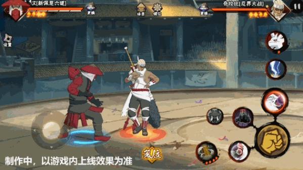 火影忍者手游六道汉怎么玩 火影忍者手游六道汉怎么玩