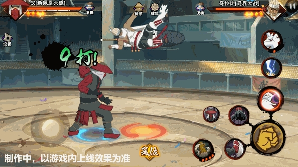 火影忍者手游六道汉怎么玩 火影忍者手游六道汉怎么玩
