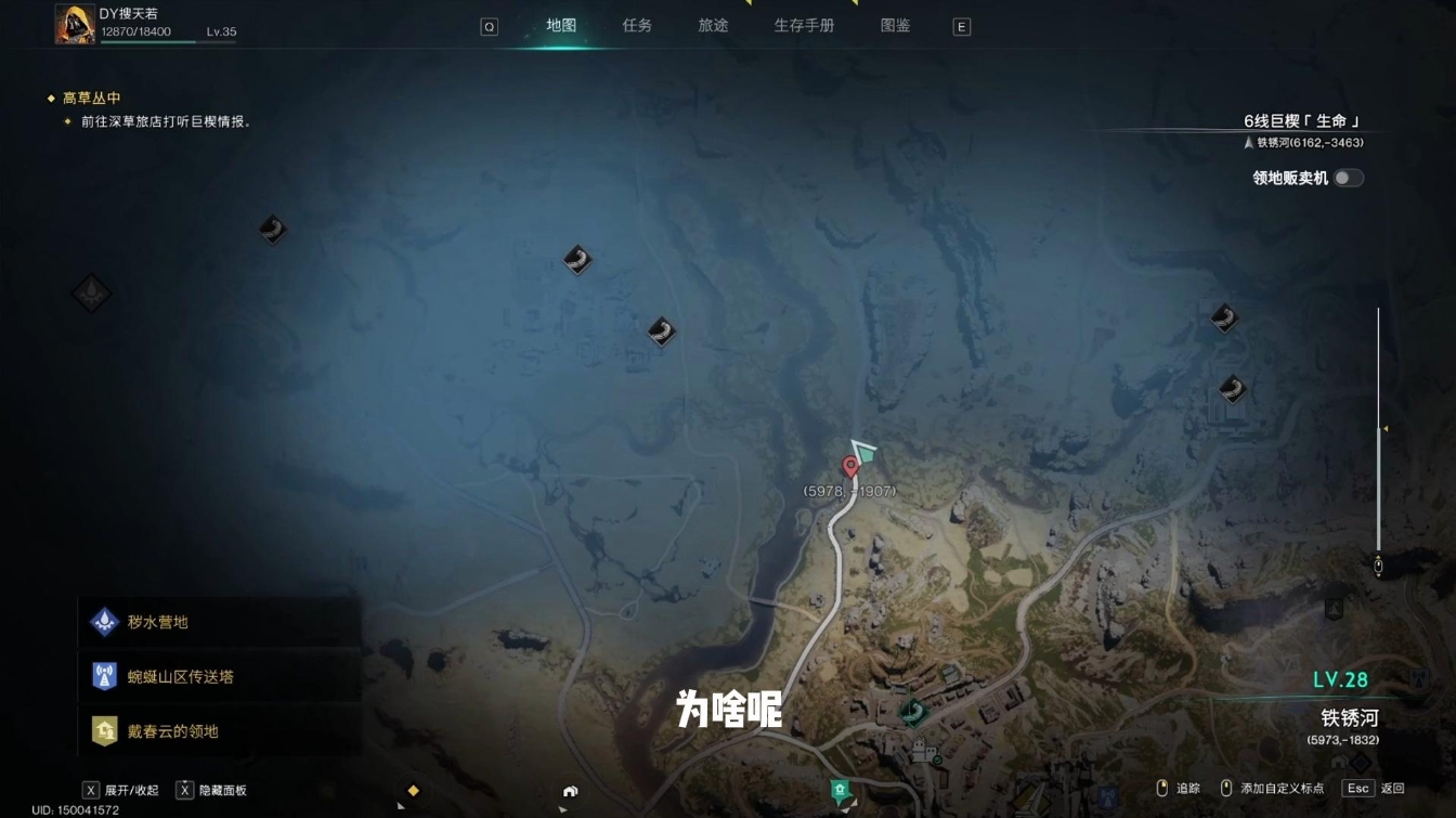 七日世界怎么快速升级