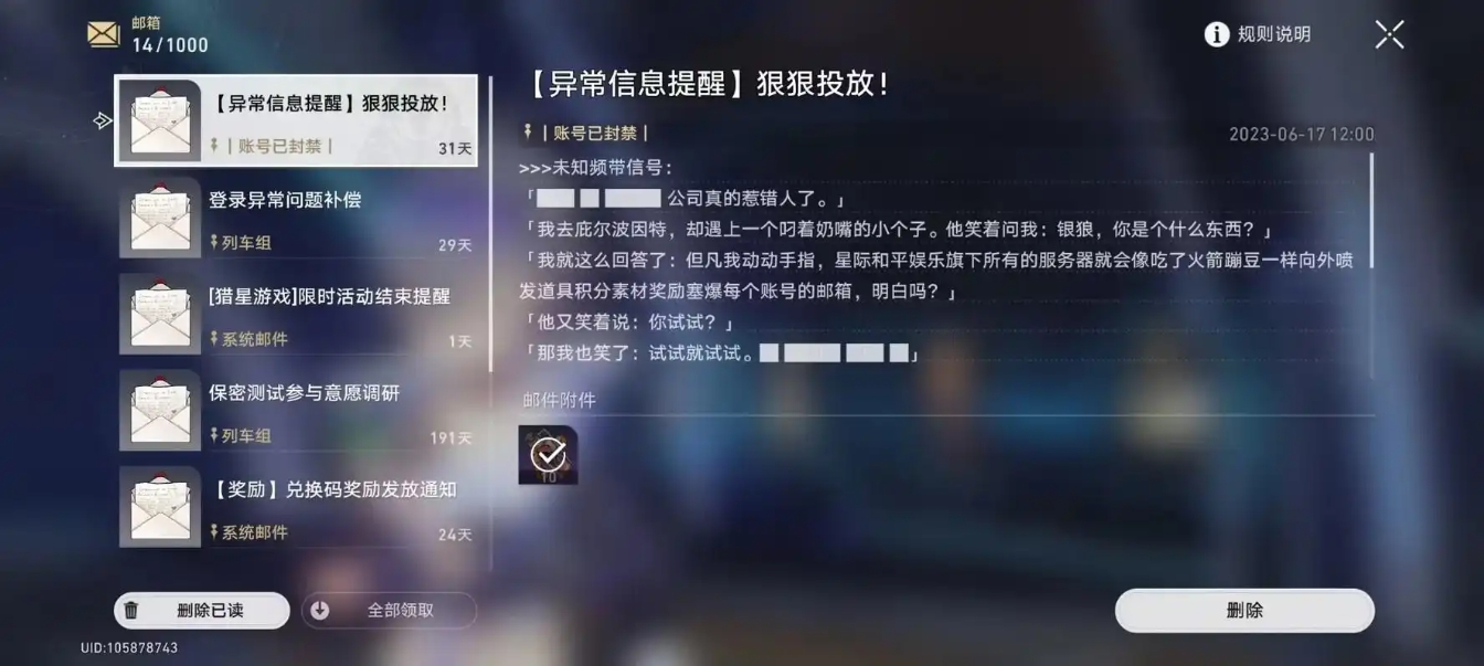崩坏星穹铁道体力怎么用划算