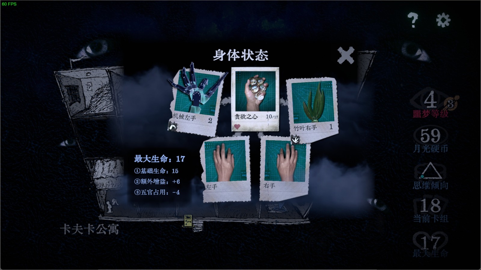 《万手一体》所有卡牌都是用生活中的物品加手进行模拟 《万手一体》所有卡牌都是用生活中的物品加手进行模拟