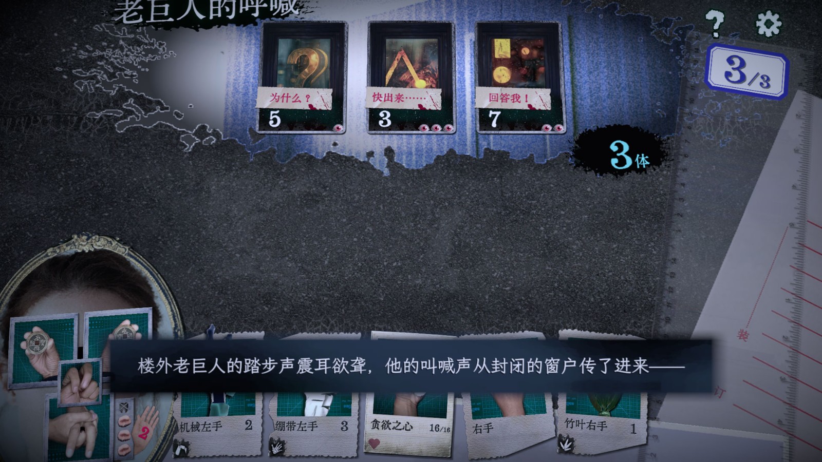 《万手一体》所有卡牌都是用生活中的物品加手进行模拟 《万手一体》所有卡牌都是用生活中的物品加手进行模拟