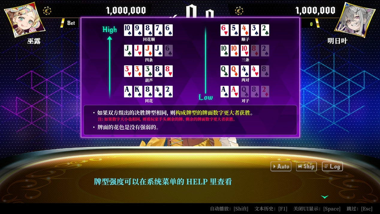 深渊绝赌千王处刑测评:正义凛然的揭穿魔女的千术 深渊绝赌千王处刑测评:正义凛然的揭穿魔女的千术