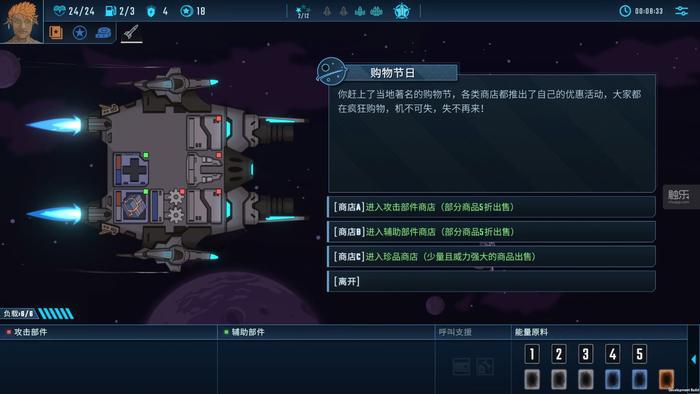 孤星猎人测评：让喜欢精于计算的玩家满足